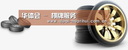 关于华体会官网 