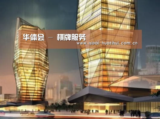 华体会官网案例展示二