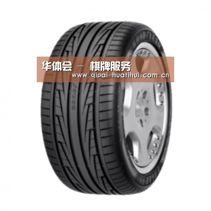 华体会官网产品名称三