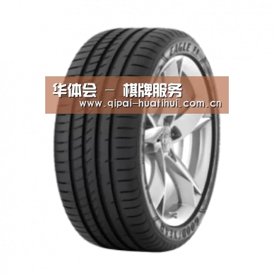 华体会官网产品名称二