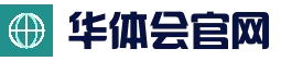 华体会 - 棋牌服务