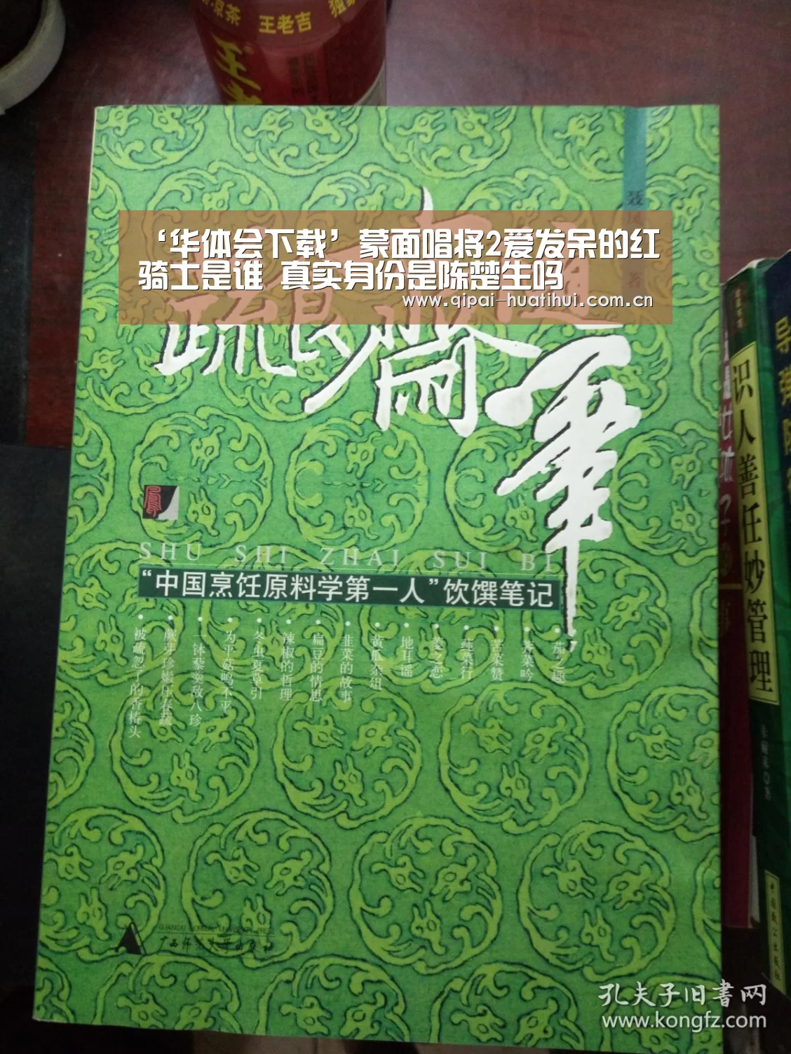华体会官网