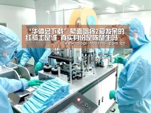 华体会官网