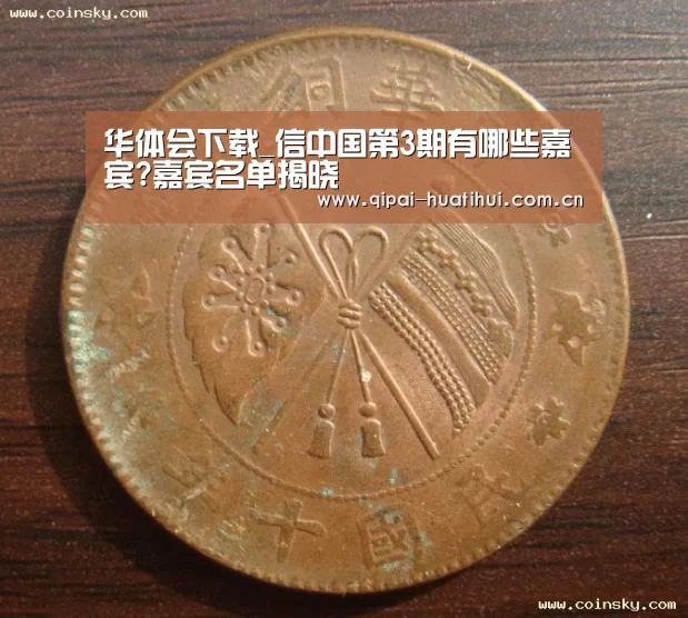 华体会官网