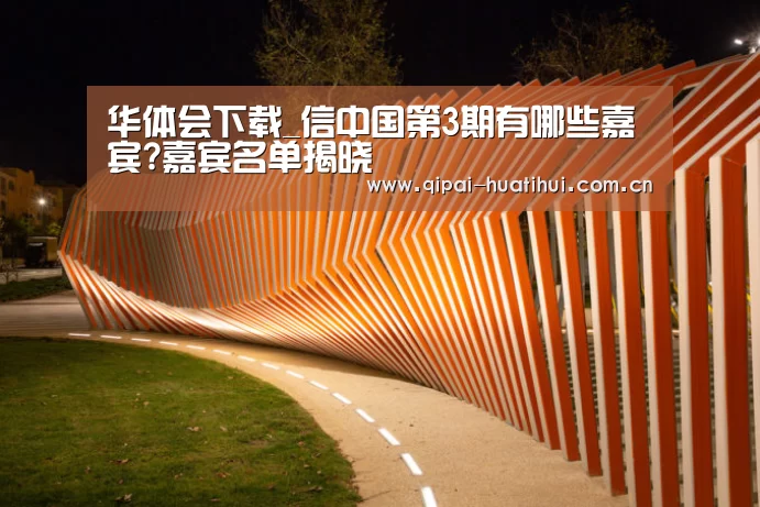 华体会官网