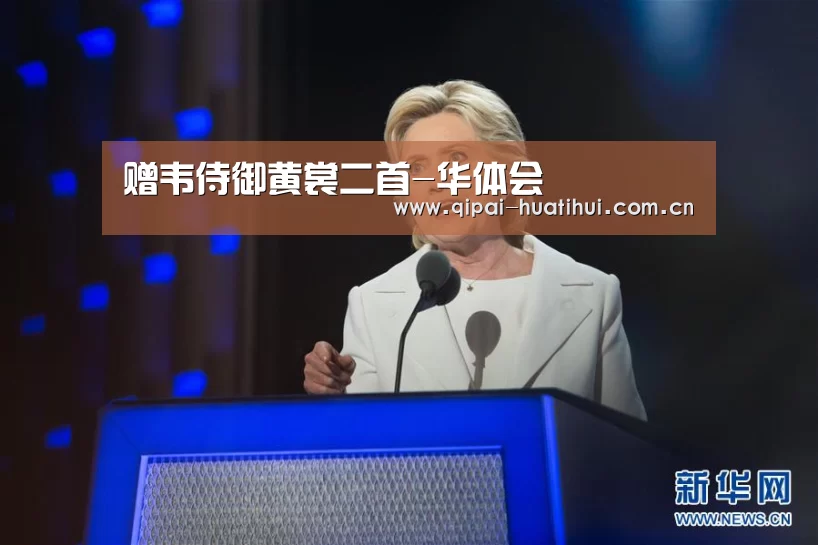 华体会官网