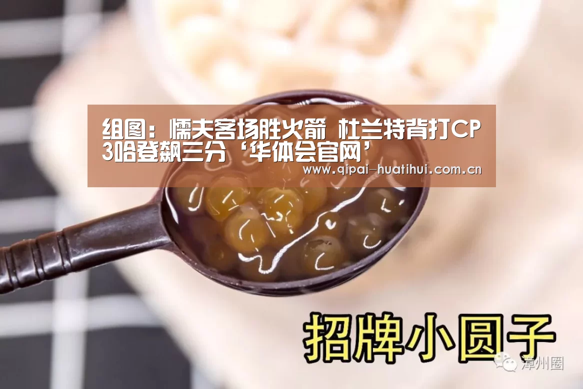 华体会官网