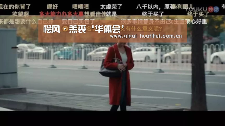 华体会