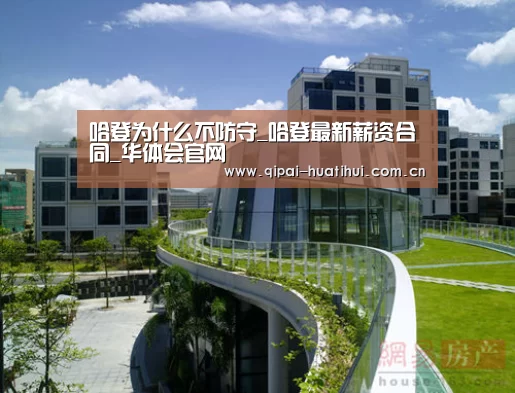 华体会官网