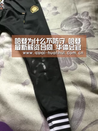 华体会官网