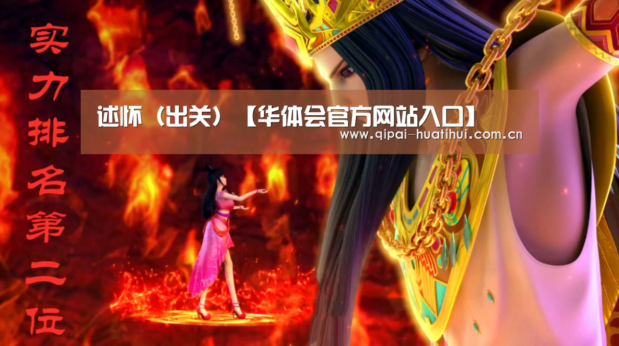 华体会下载