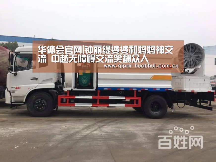 华体会官网