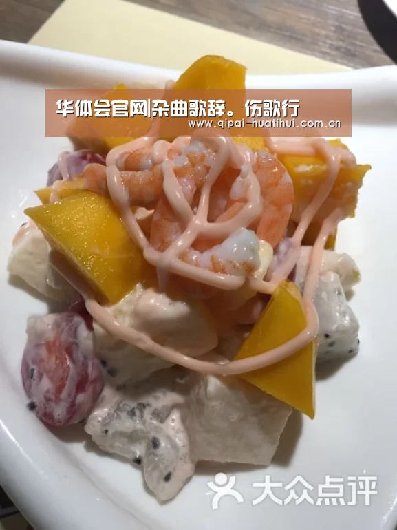 华体会