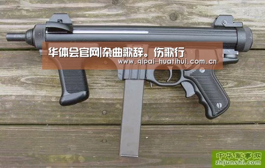 华体会下载