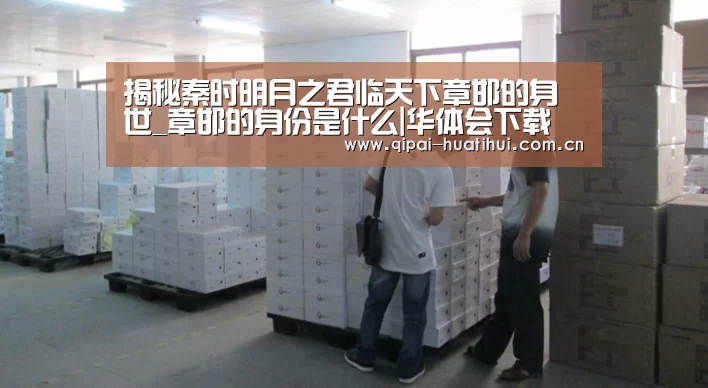 华体会