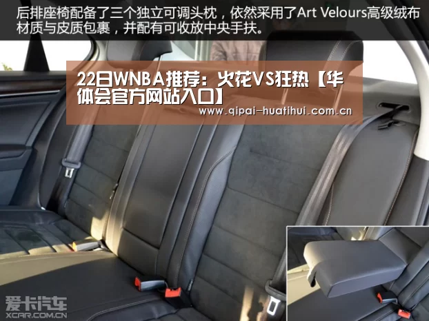 22日WNBA推荐:火花VS狂热【华体会官方网站入口】(图1) 华体会官方网站入口