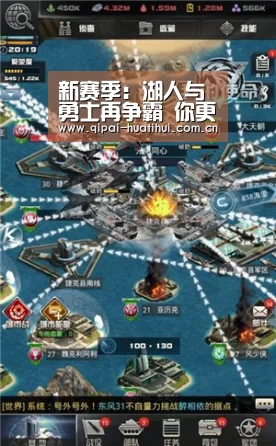 新赛季:湖人与勇士再争霸 你更看好哪一个队‘华体会官网’(图2) 华体会官方网站入口